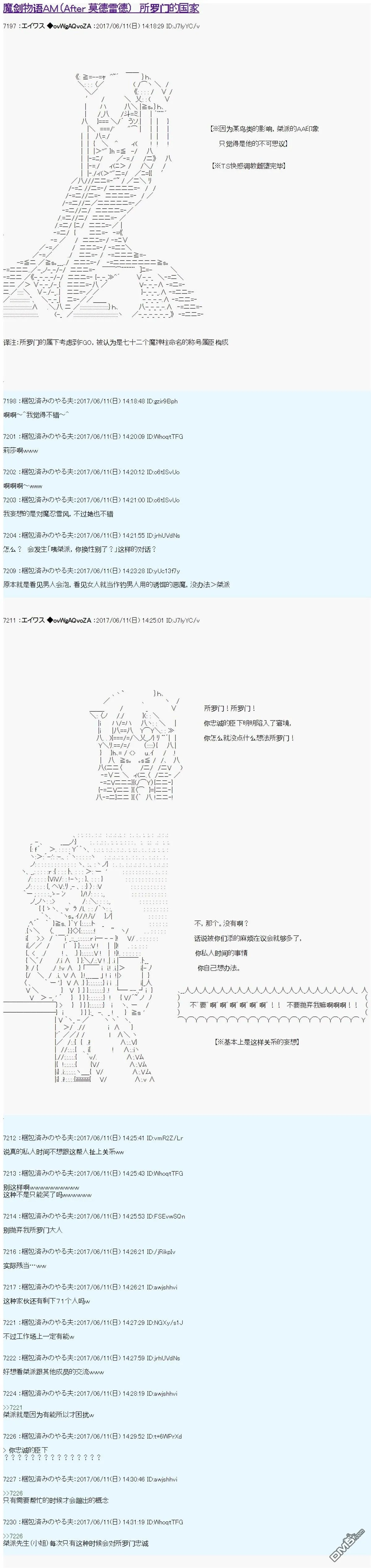 AM 所罗门的国家 第1页