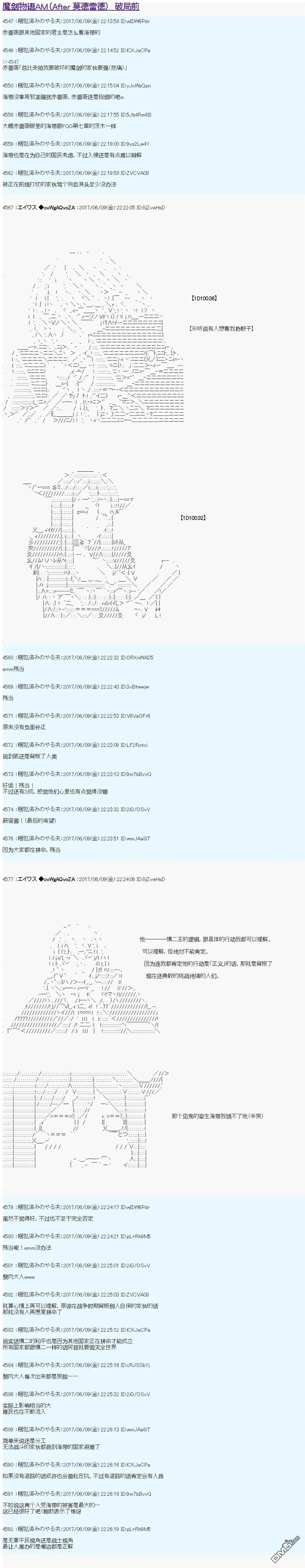 AM 破局前 第1页