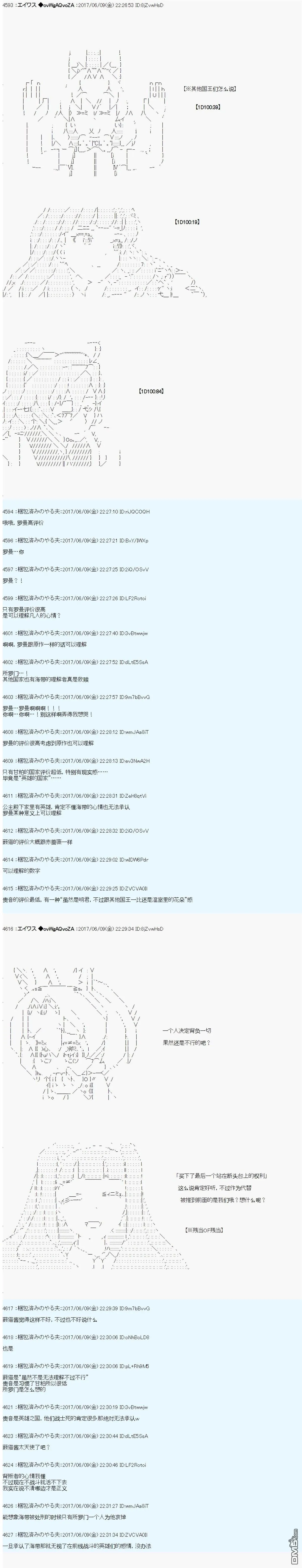 AM 破局前 第2页