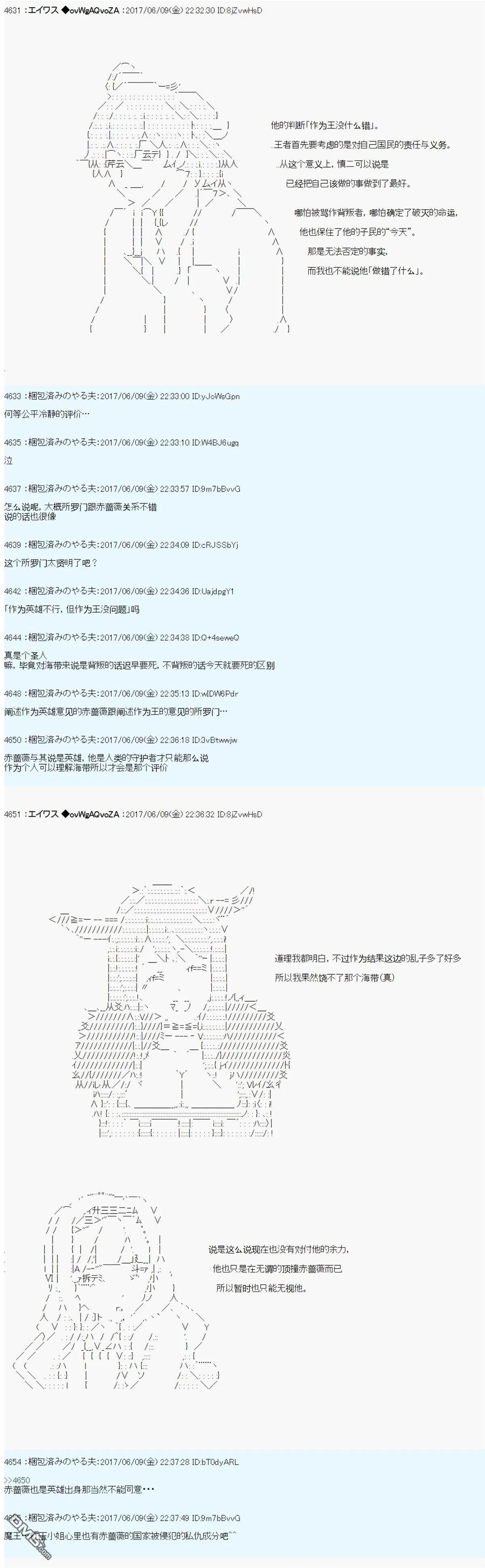 AM 破局前 第3页