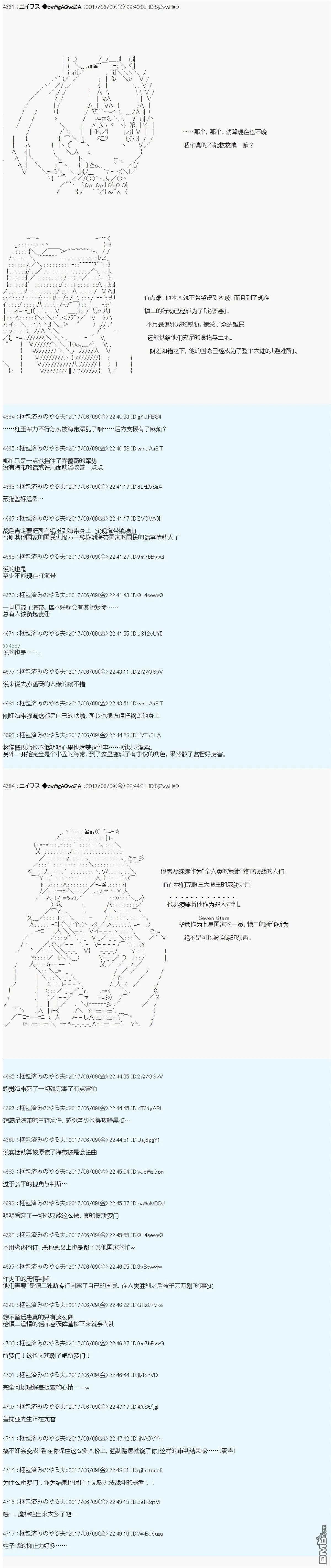 AM 破局前 第4页