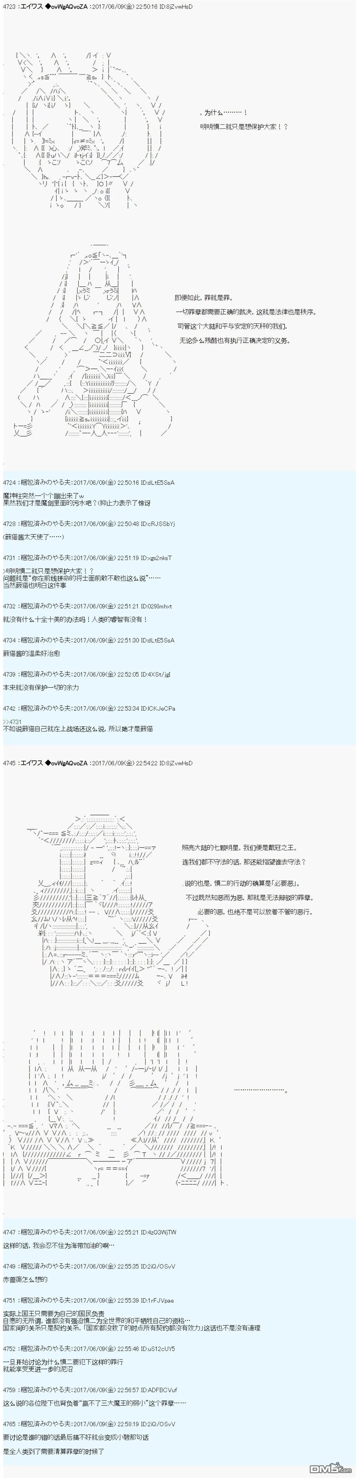 AM 破局前 第5页