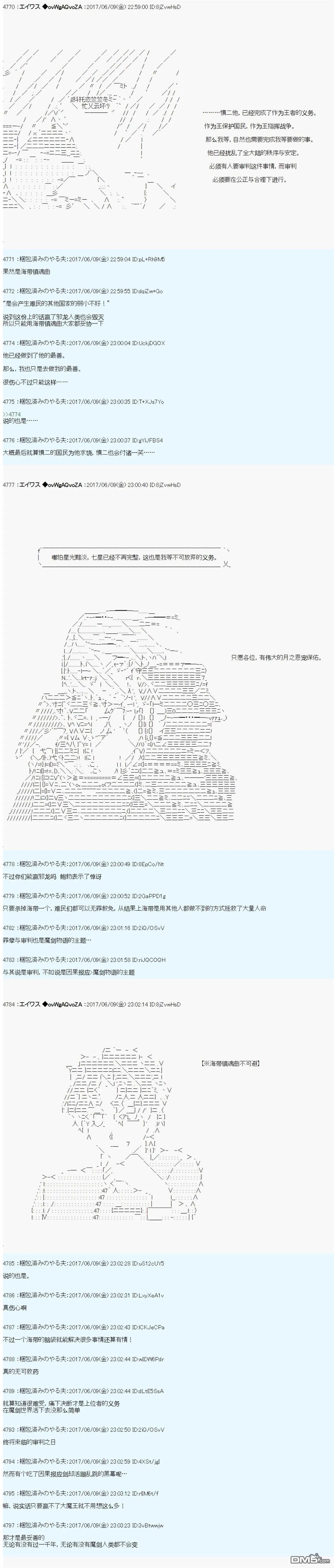 AM 破局前 第6页