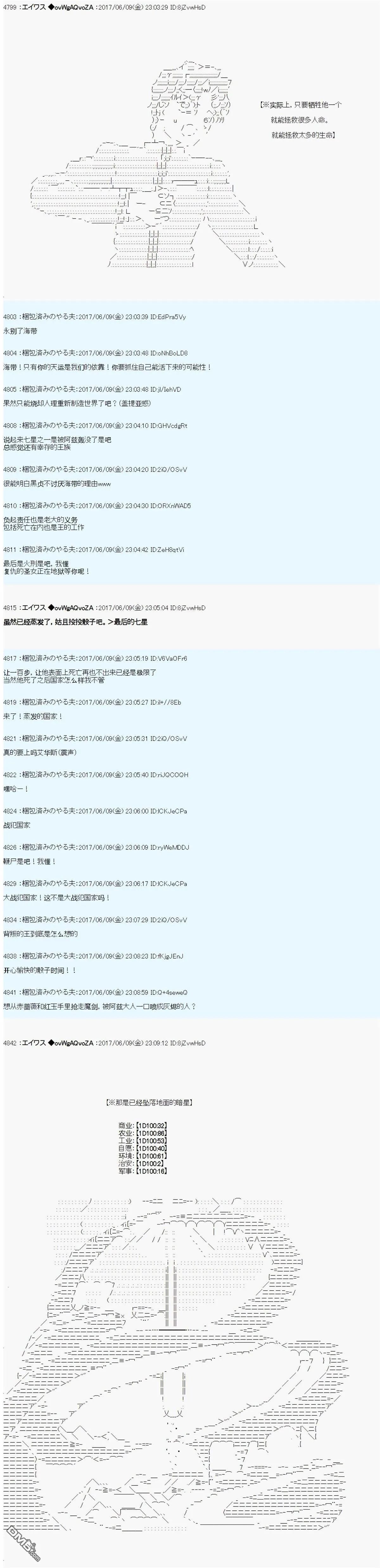 AM 破局前 第7页