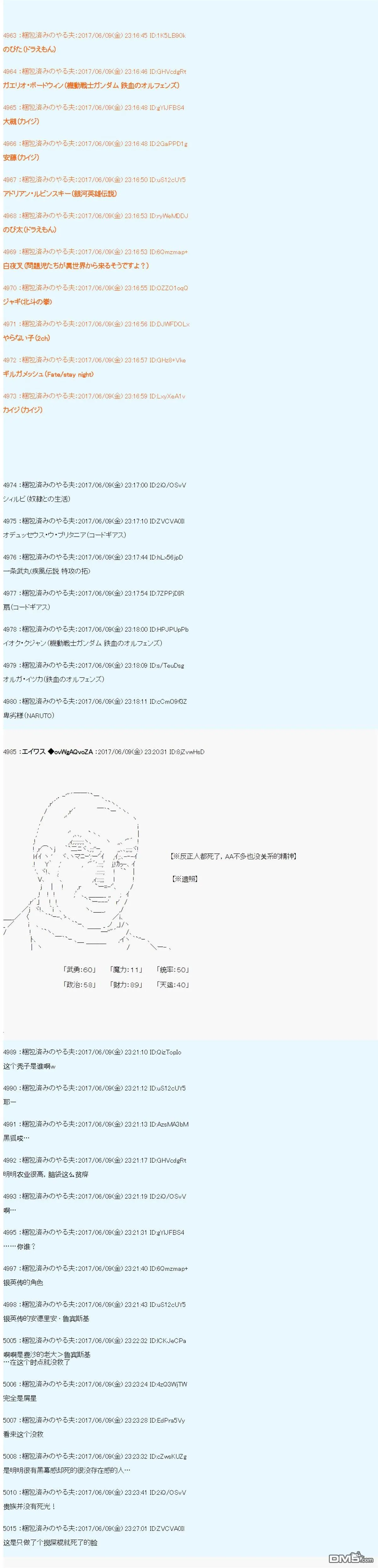 AM 破局前 第10页