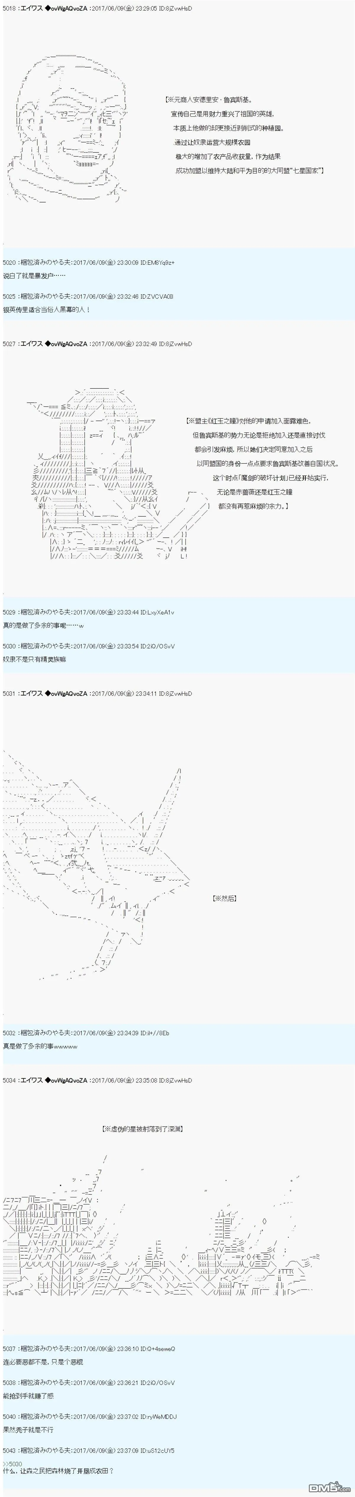 AM 破局前 第11页