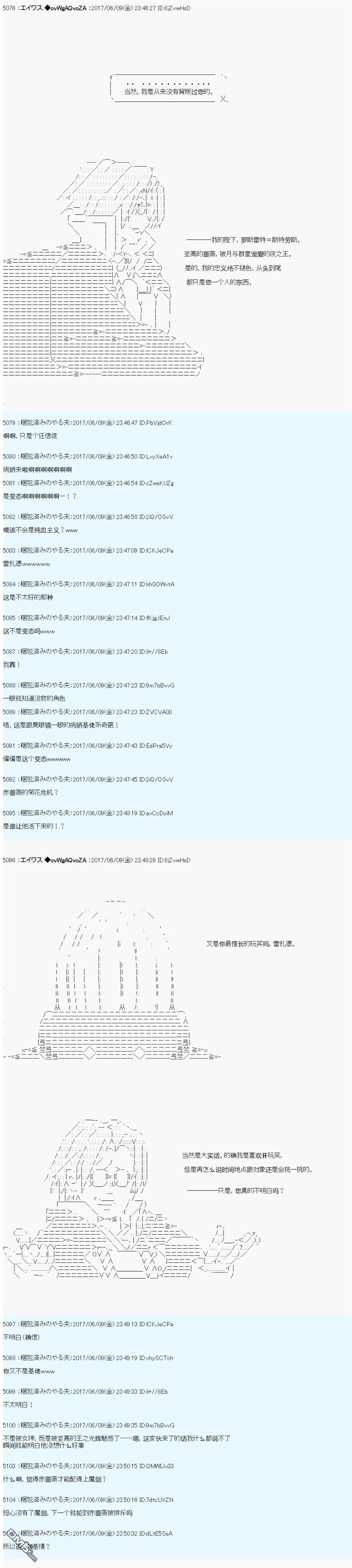 AM 破局前 第13页