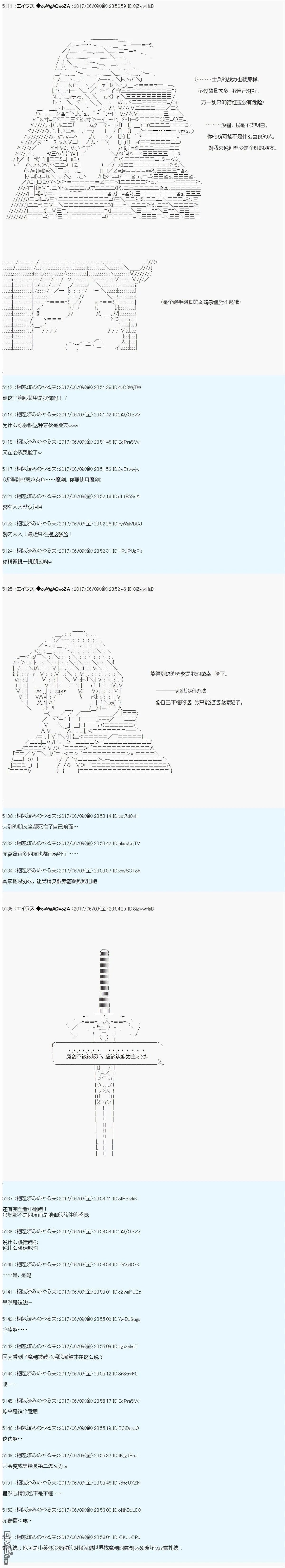 AM 破局前 第14页