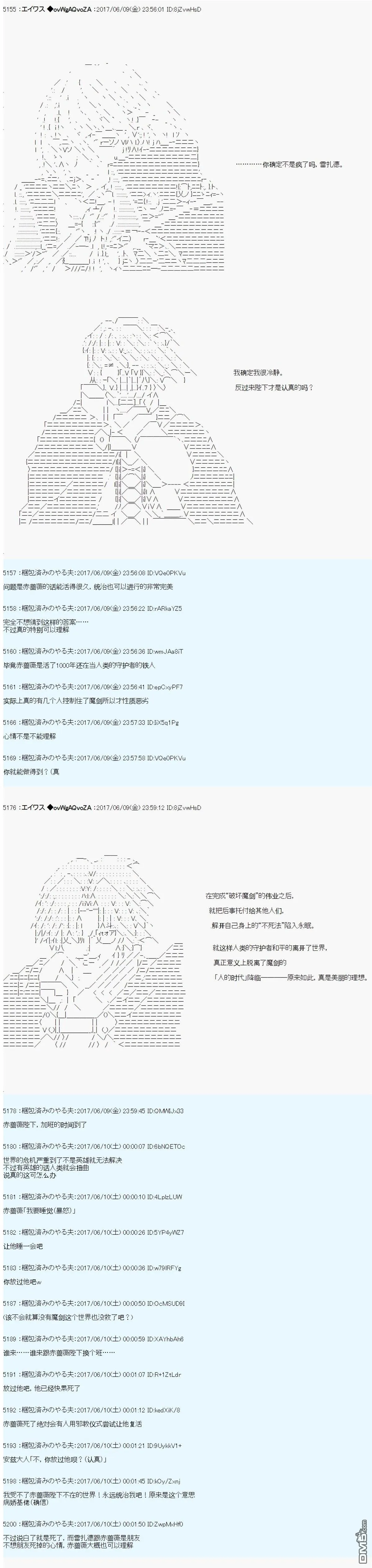 AM 破局前 第15页