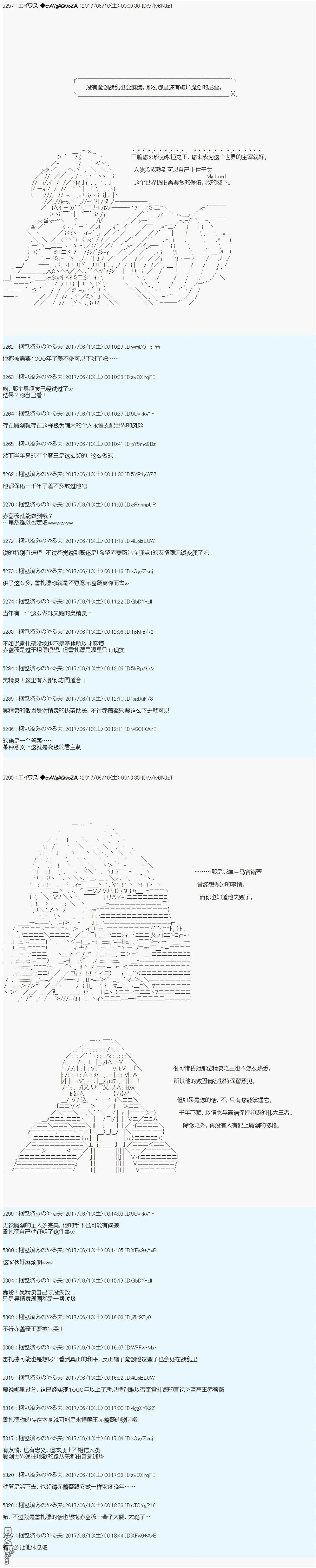 AM 破局前 第17页