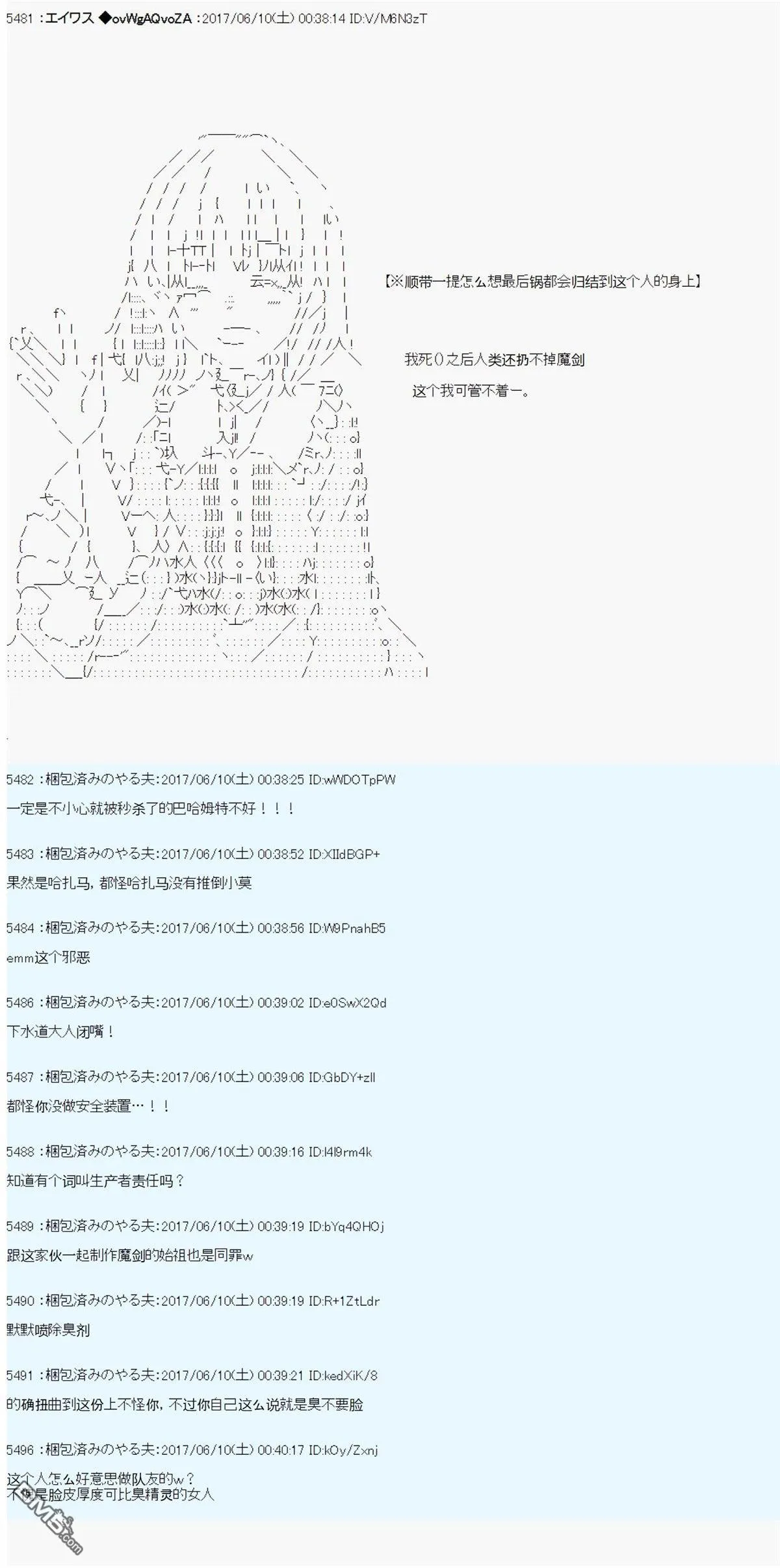 AM 破局前 第21页