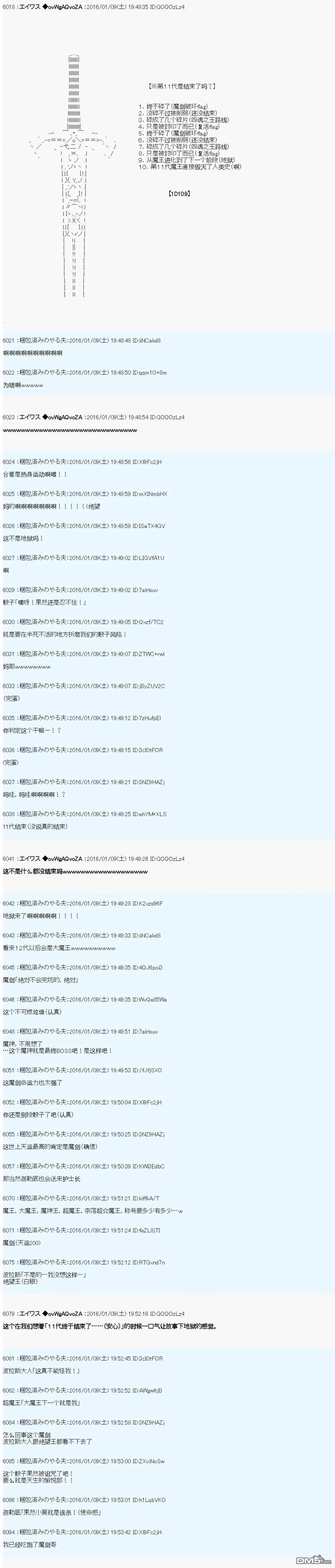 第13话 第2页
