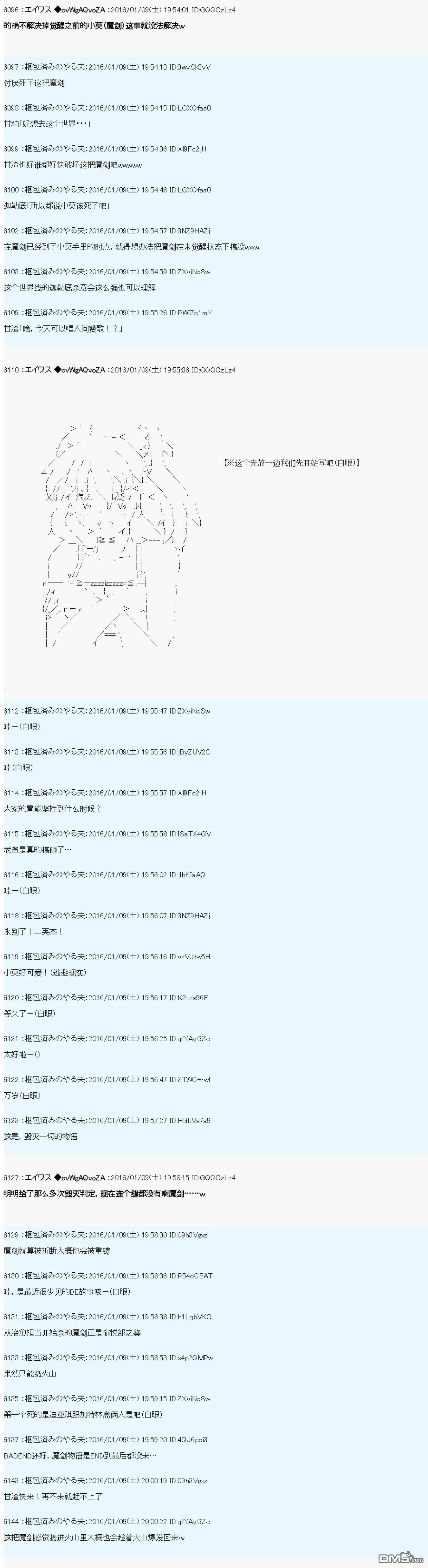第13话 第3页