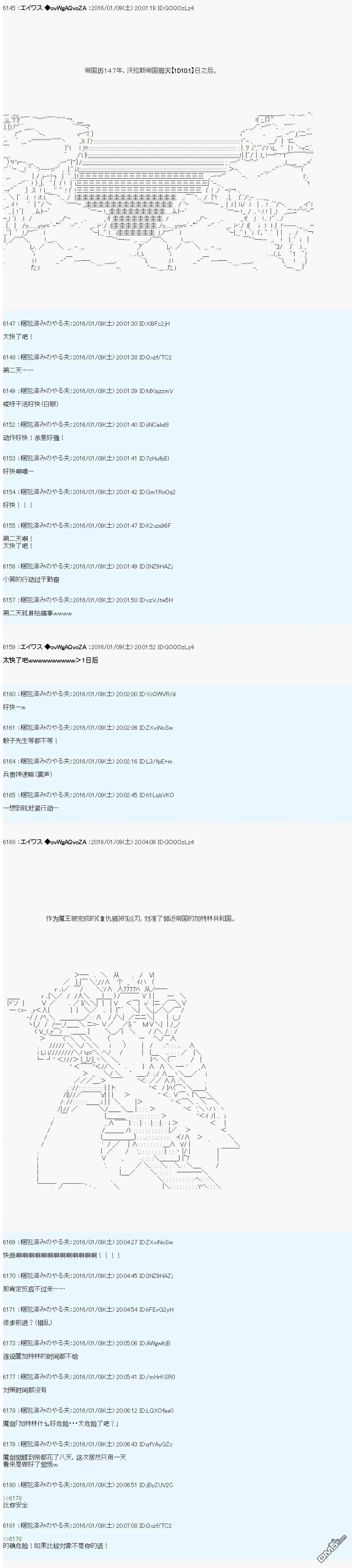 第13话 第4页
