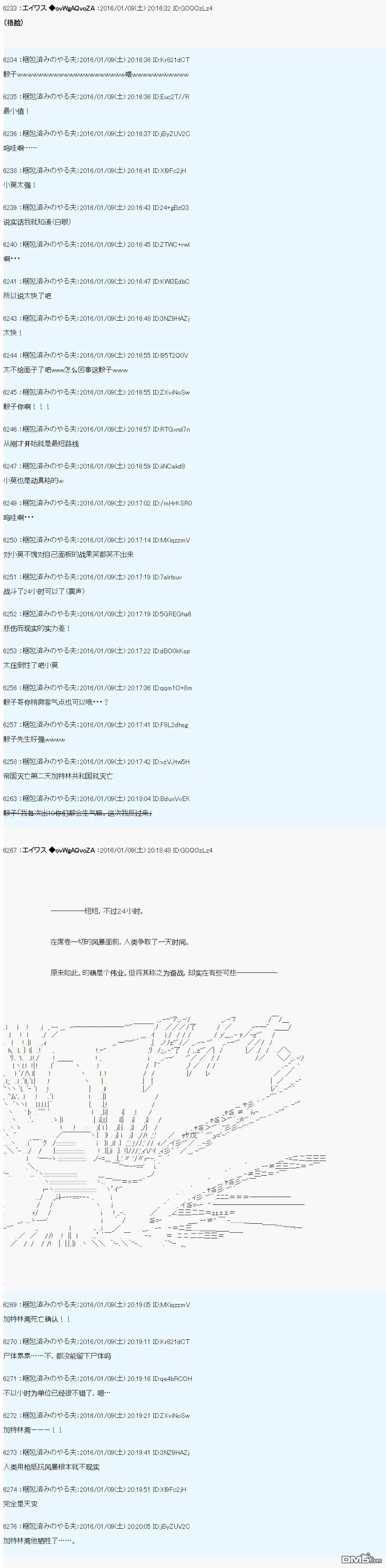 第13话 第7页