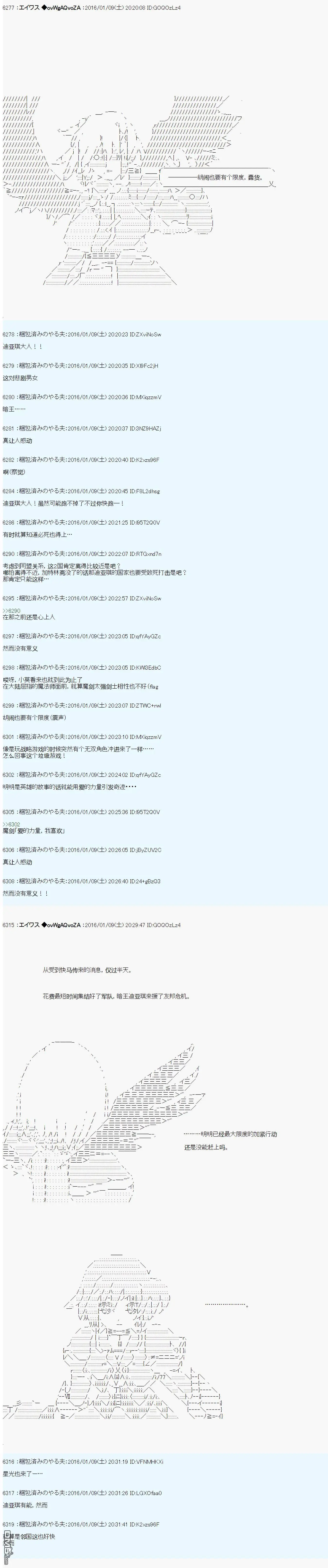 第13话 第8页