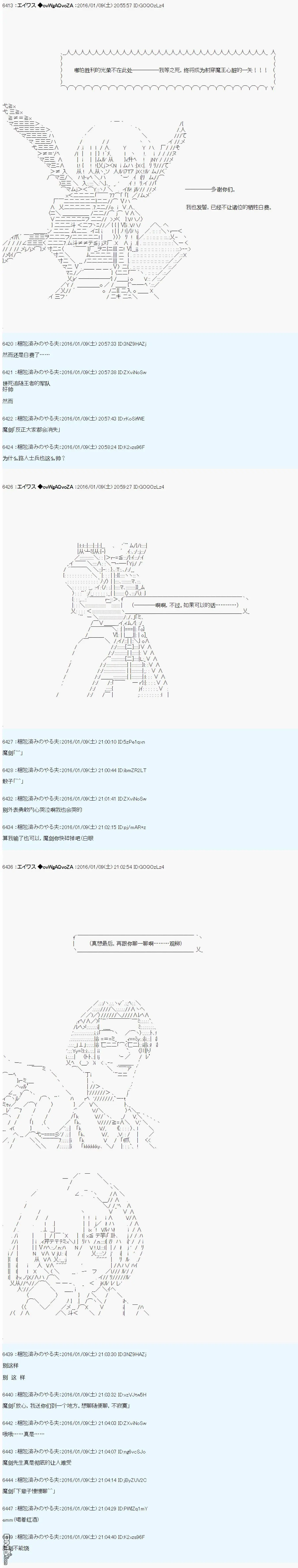 第13话 第11页