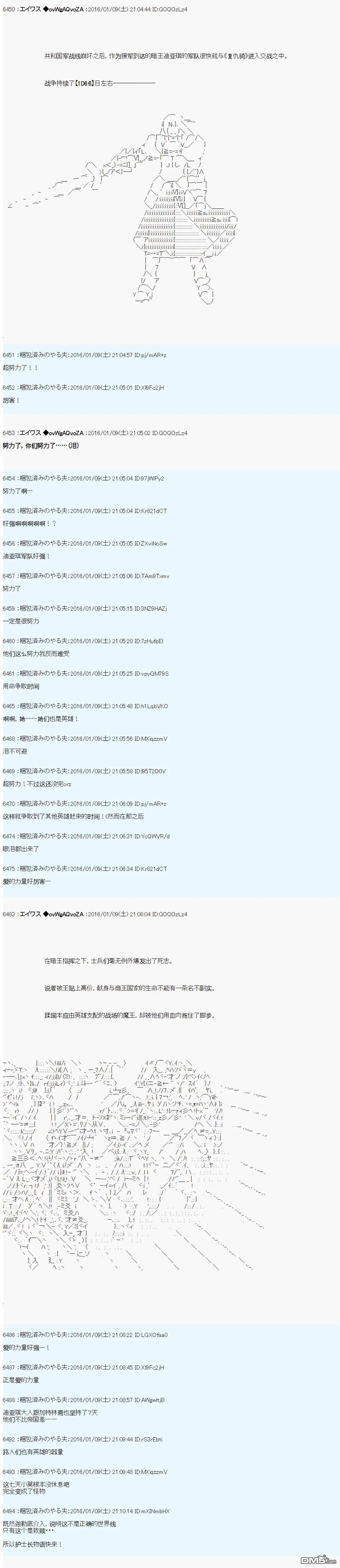 第13话 第12页