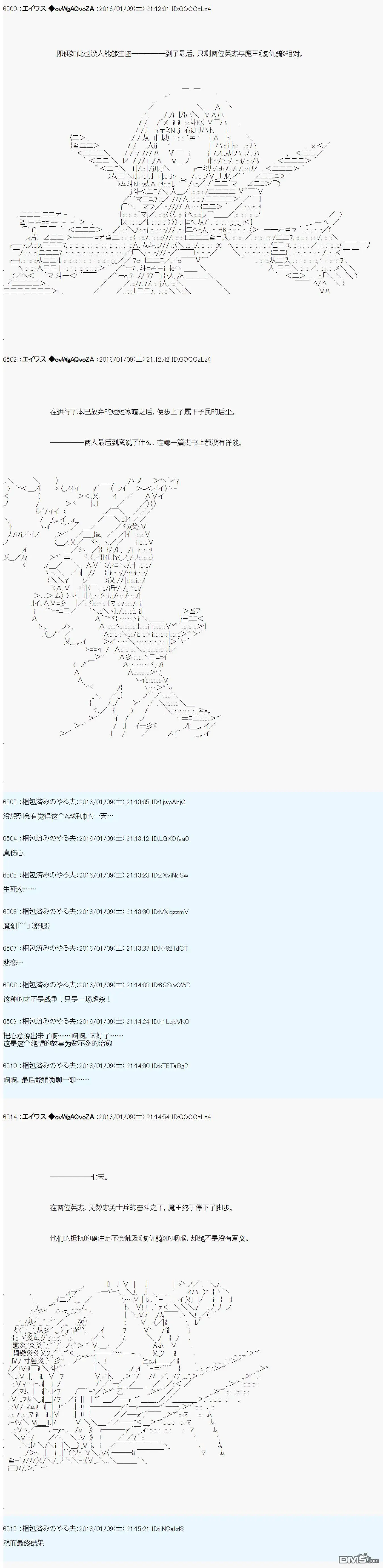 第13话 第13页