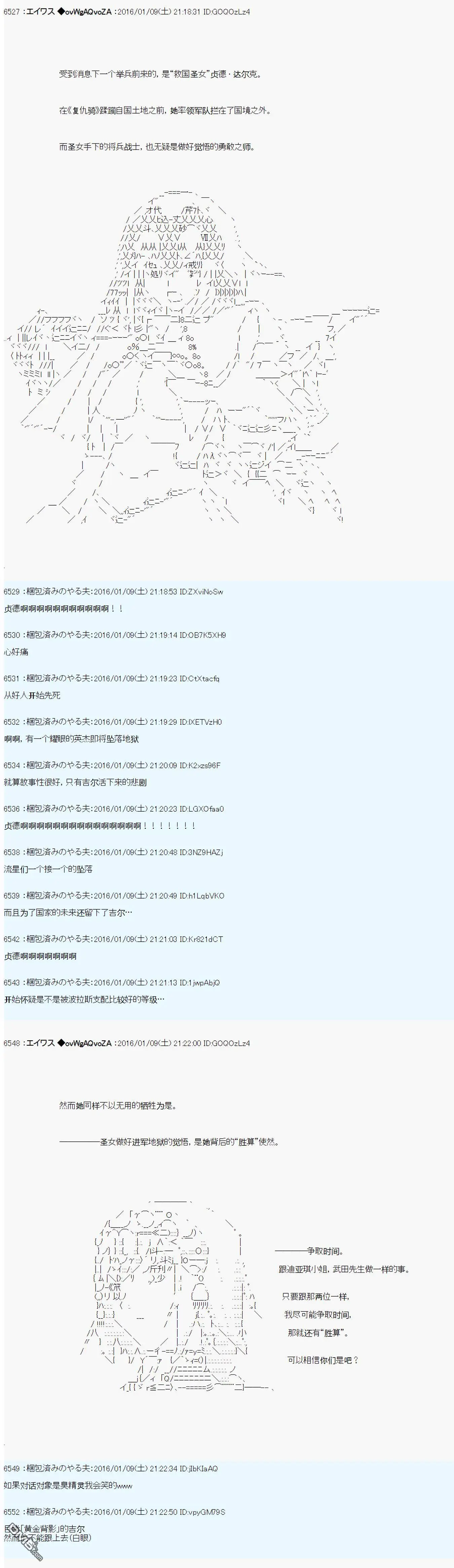 第13话 第14页