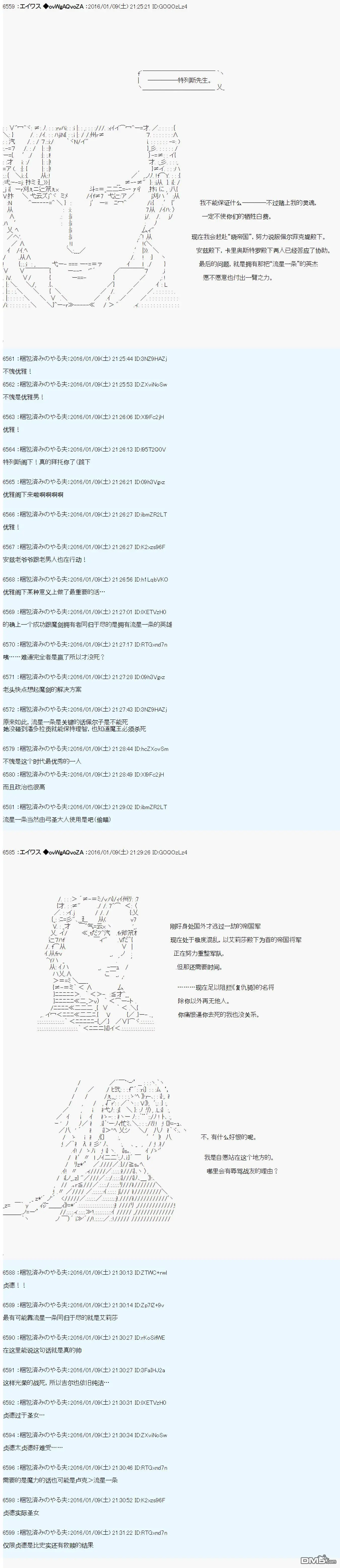 第13话 第15页