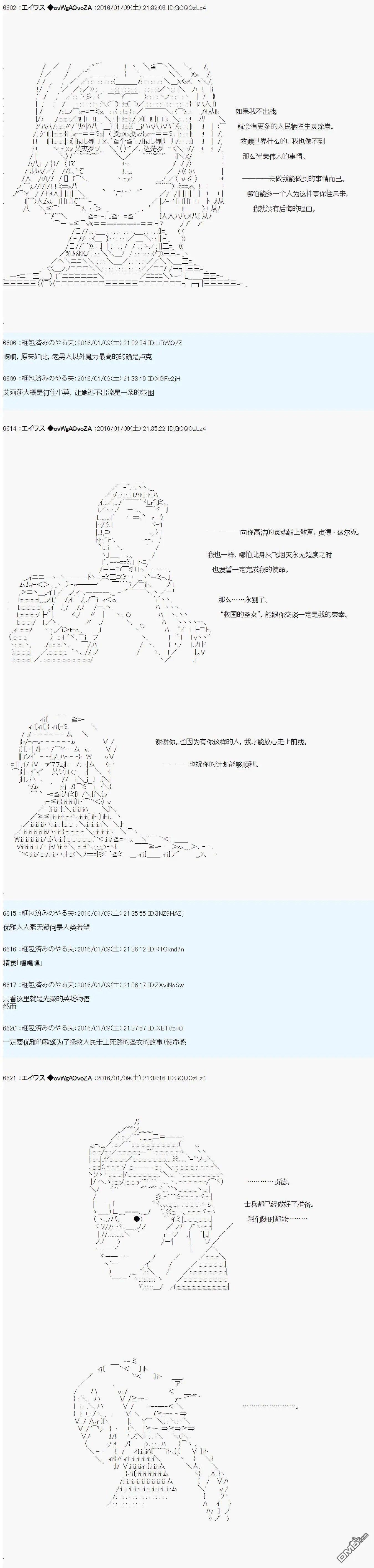 第13话 第16页