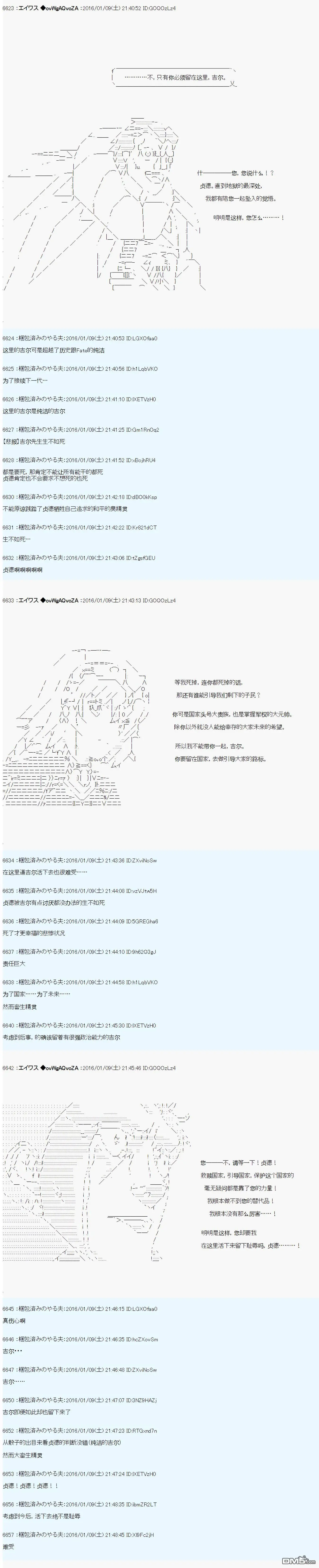 第13话 第17页