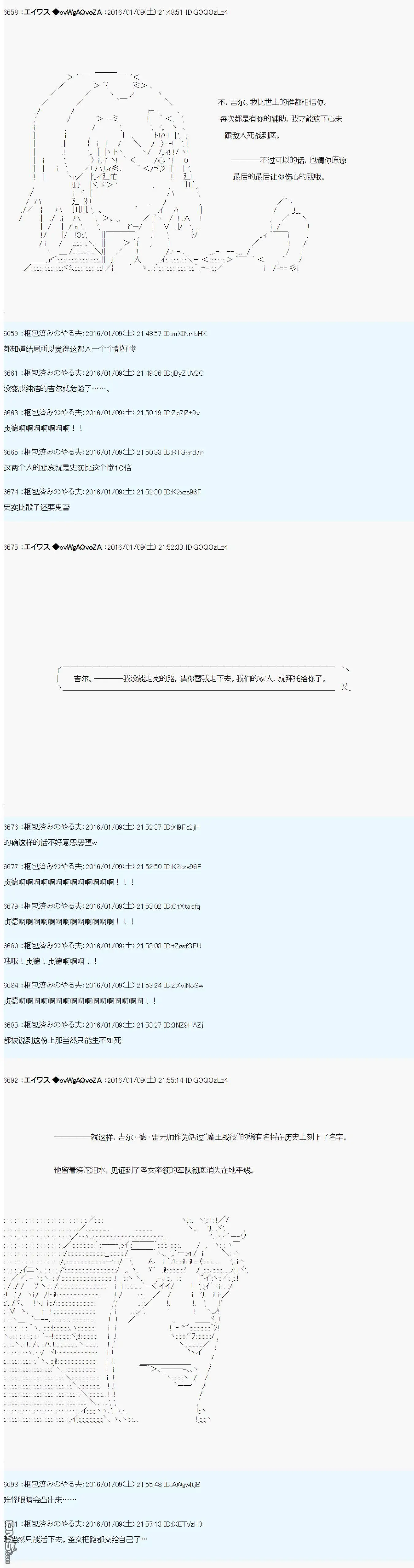 第13话 第18页