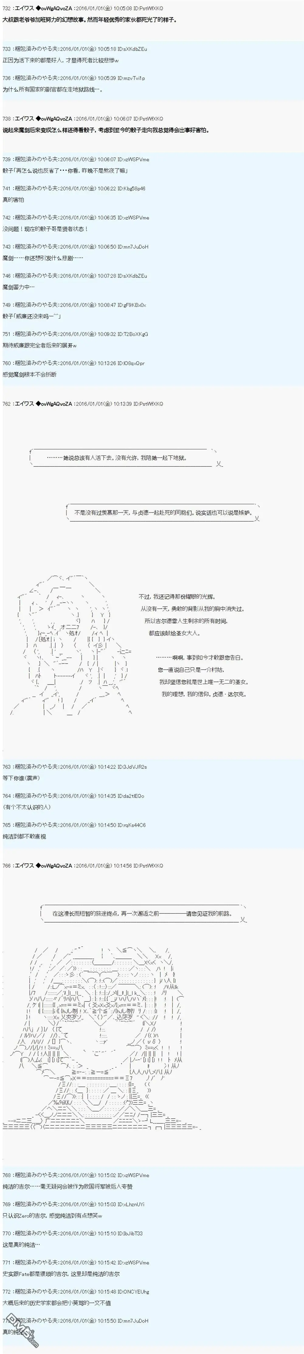 第12话 第4页