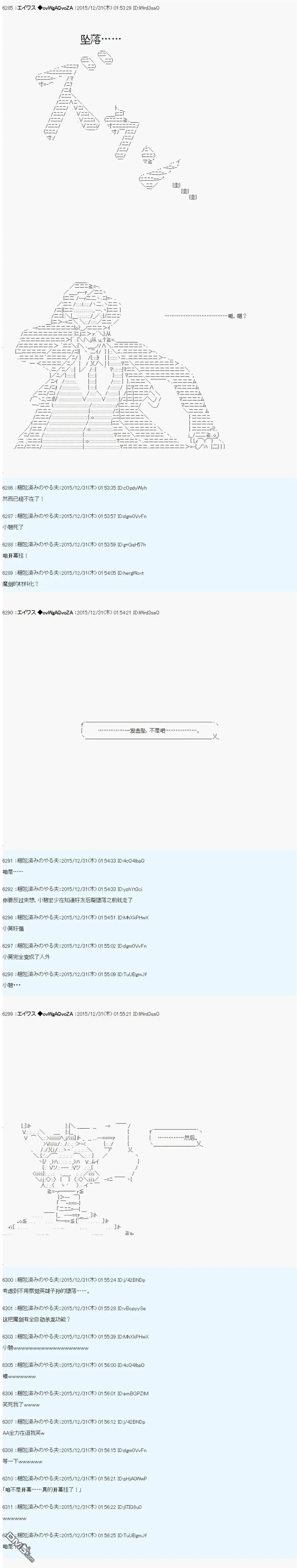 第10话 第12页