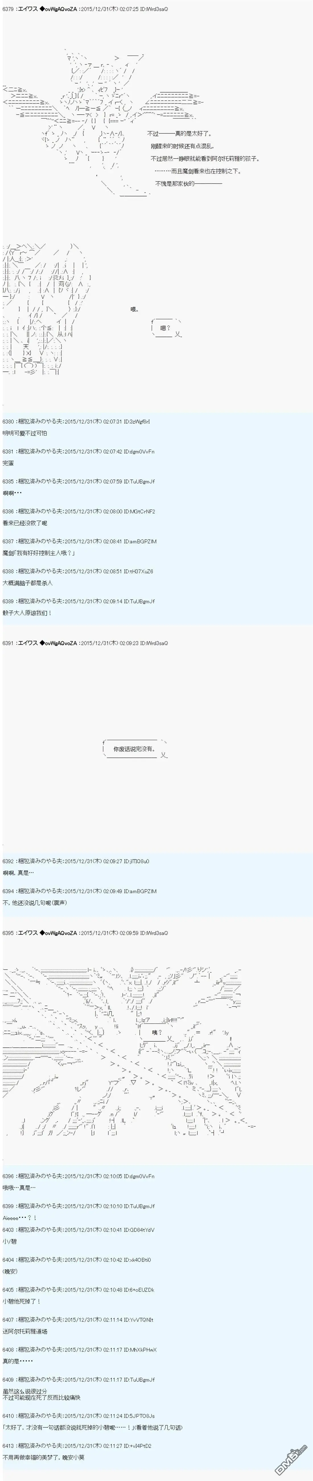 第10话 第15页