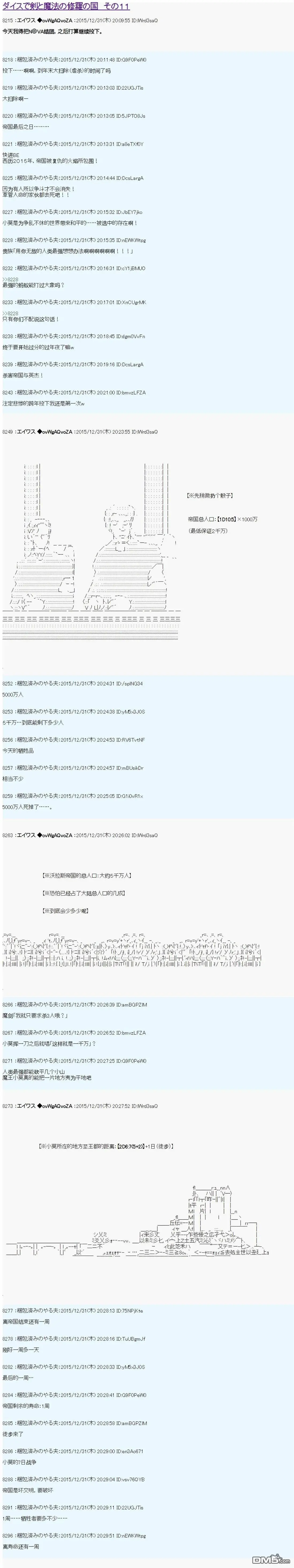 第11话 第1页