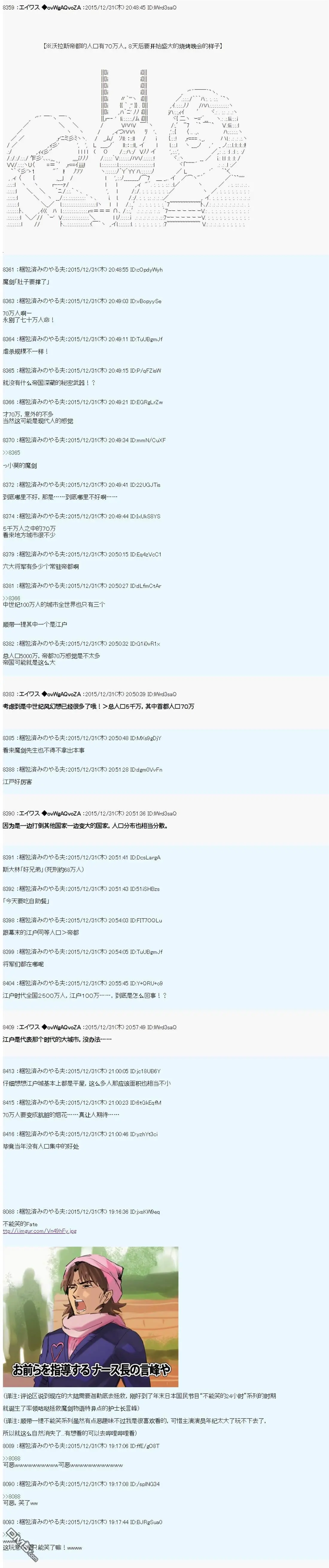 第11话 第3页