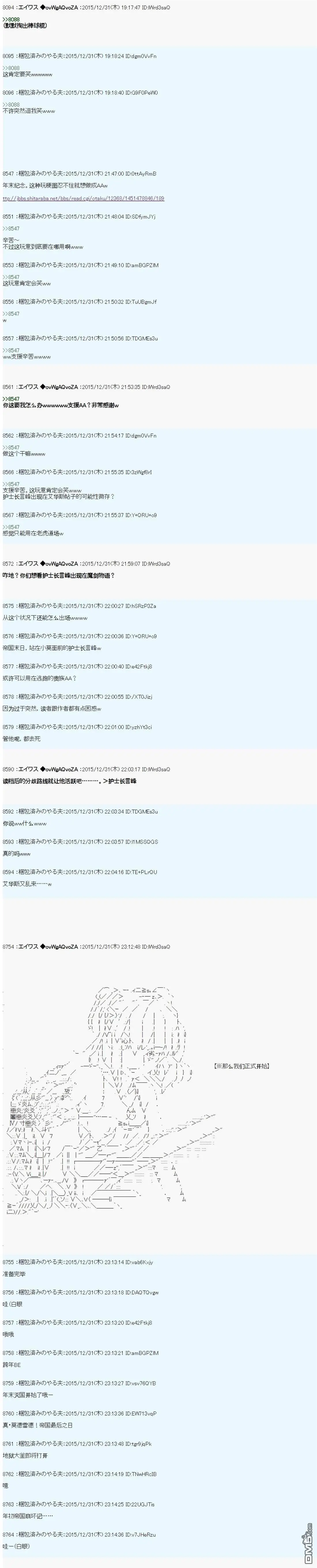 第11话 第4页