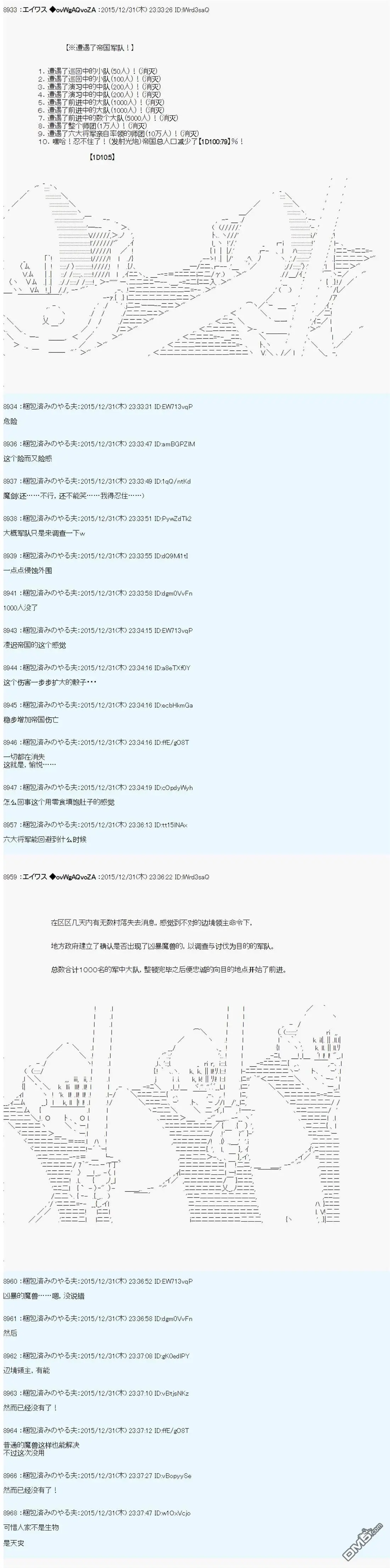 第11话 第9页