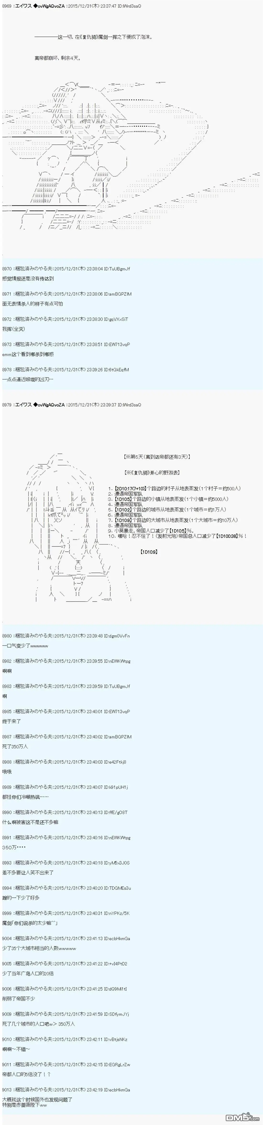 第11话 第10页