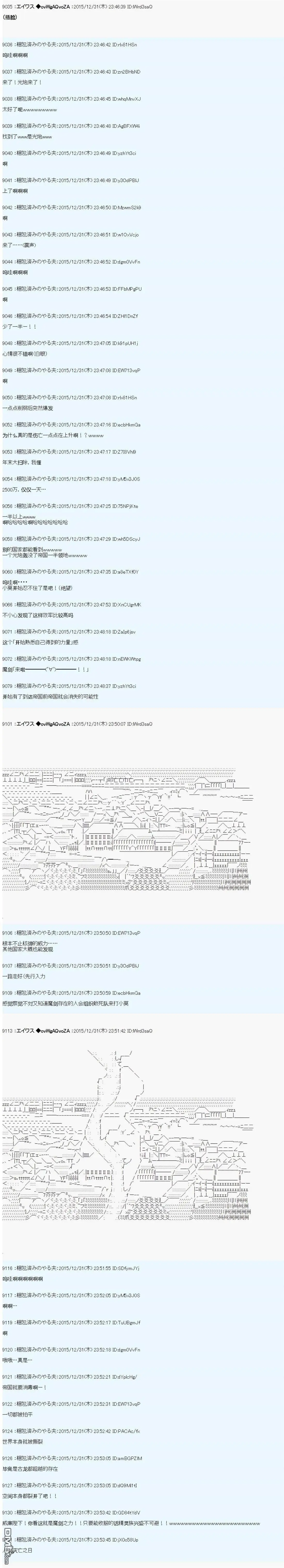 第11话 第12页
