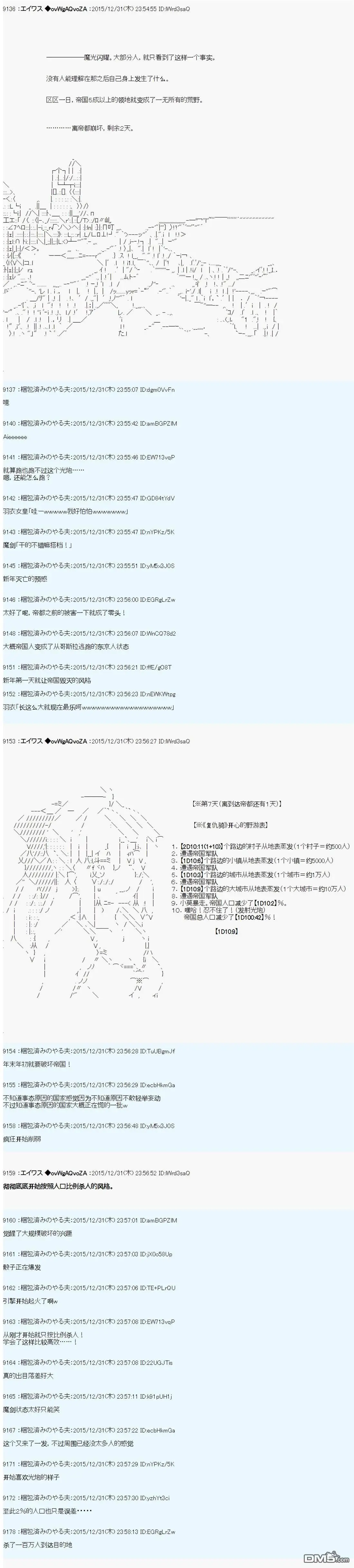 第11话 第13页
