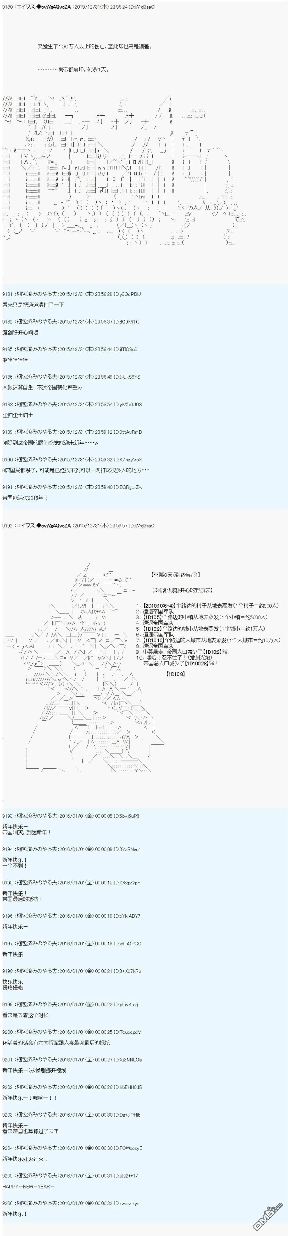 第11话 第14页