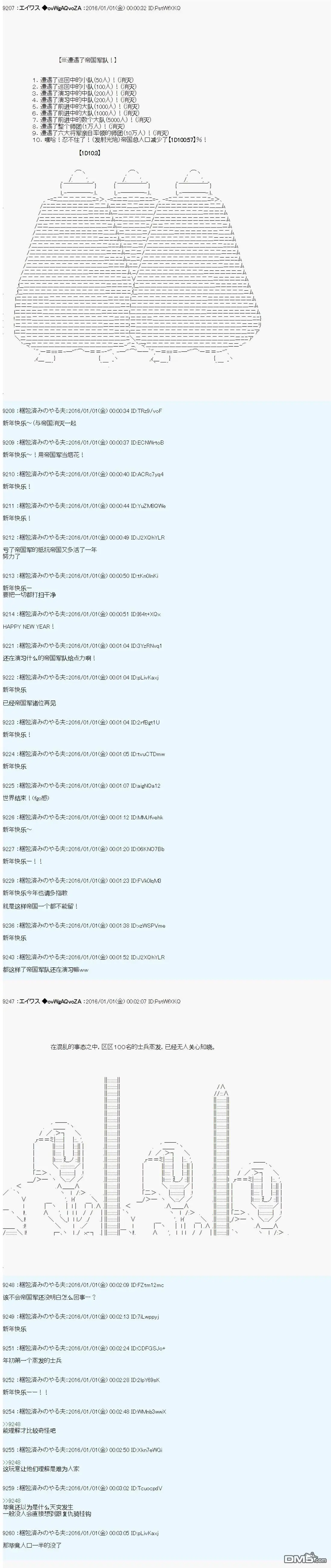 第11话 第15页