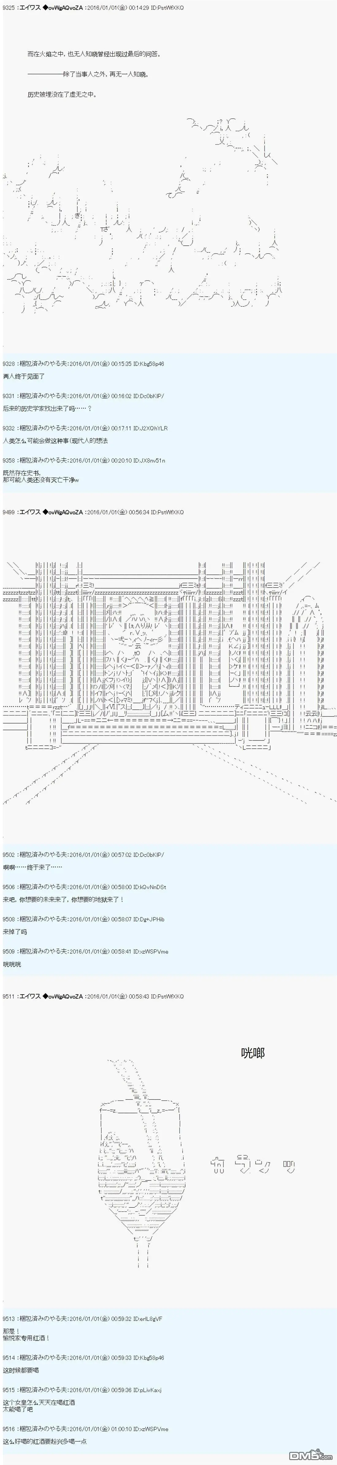 第11话 第17页