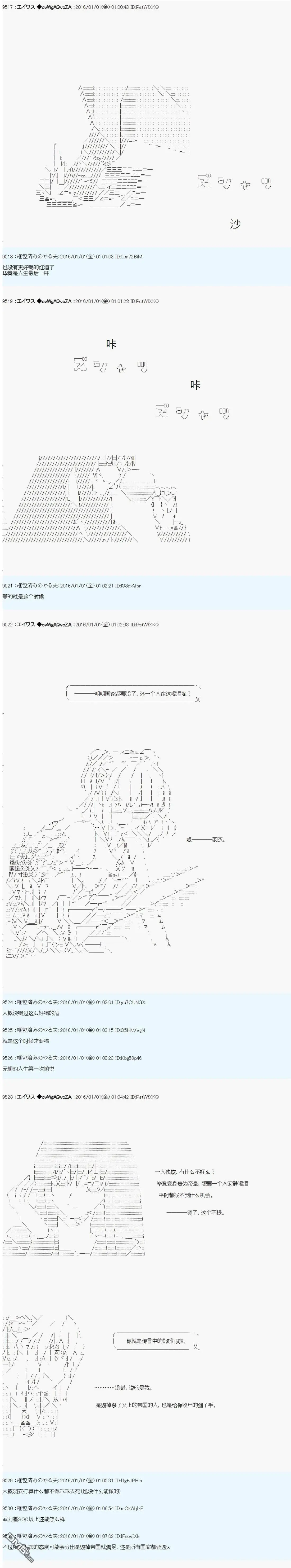 第11话 第18页