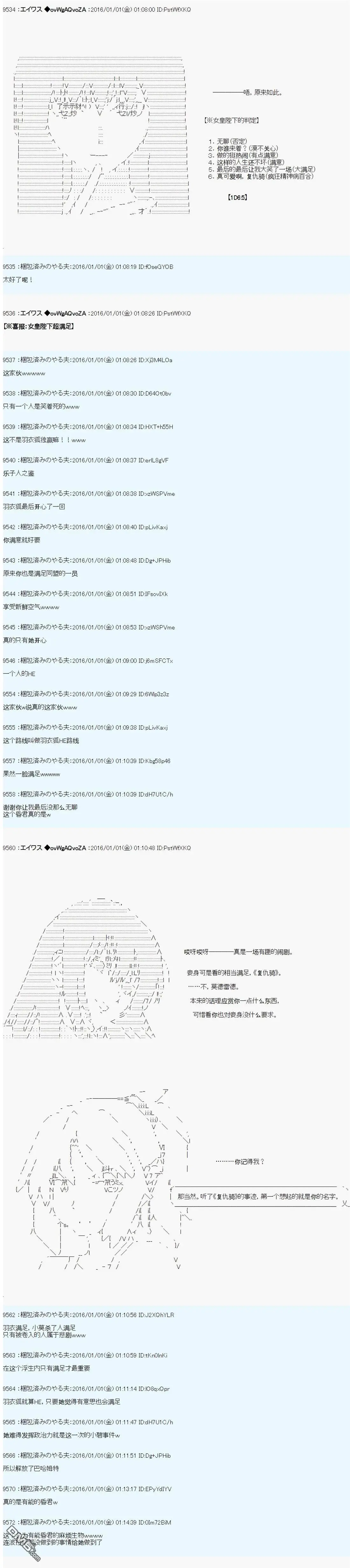 第11话 第19页