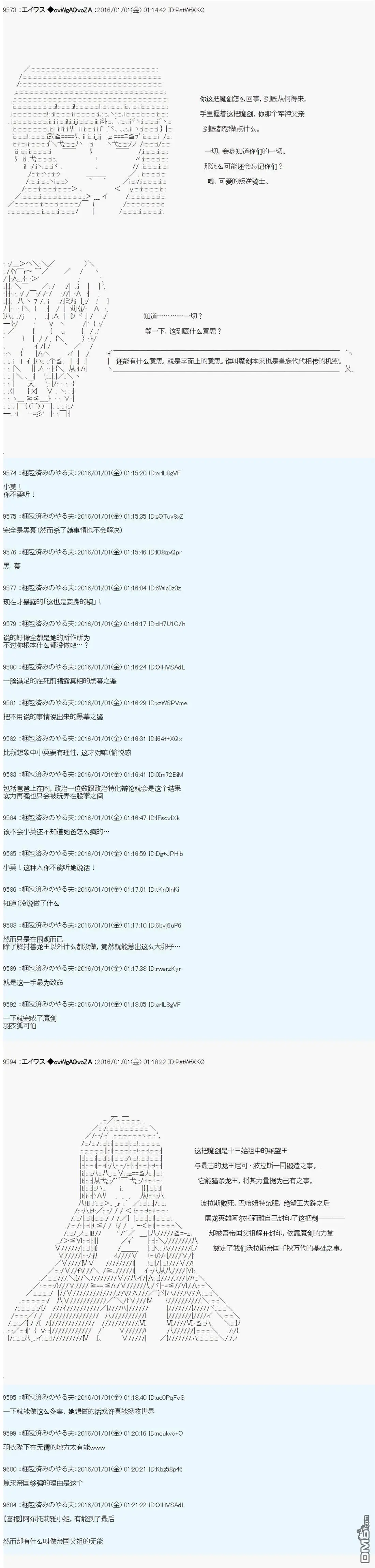 第11话 第20页