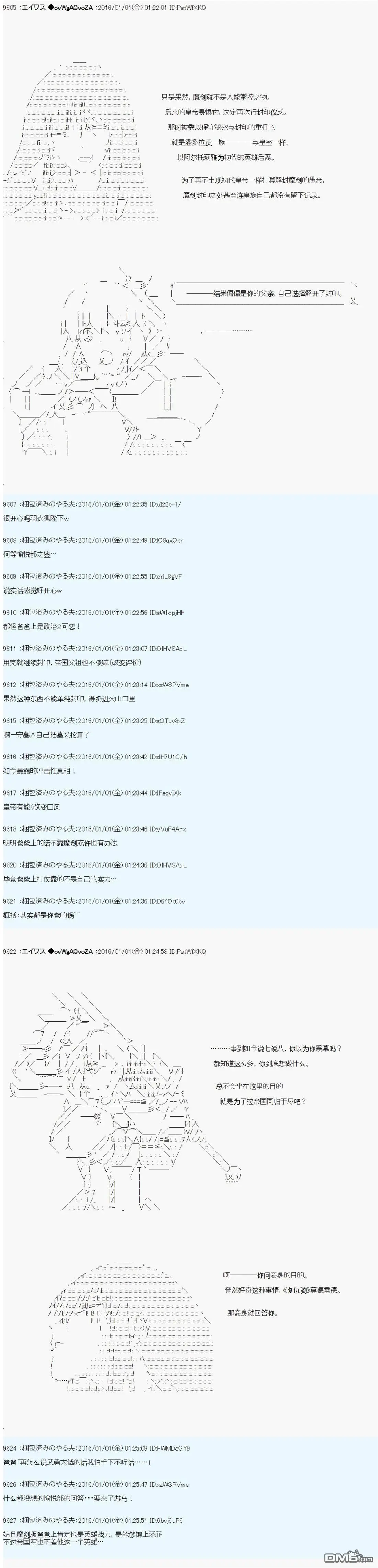 第11话 第21页