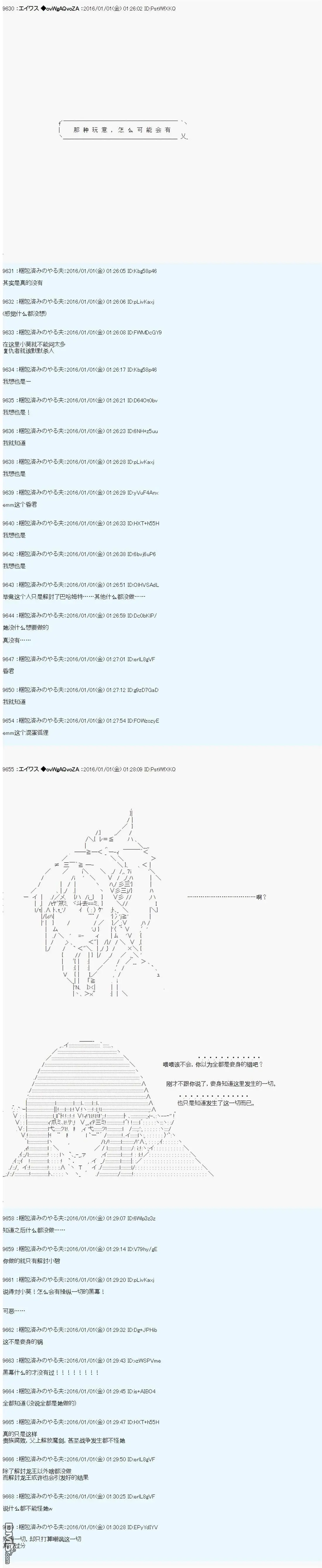 第11话 第22页