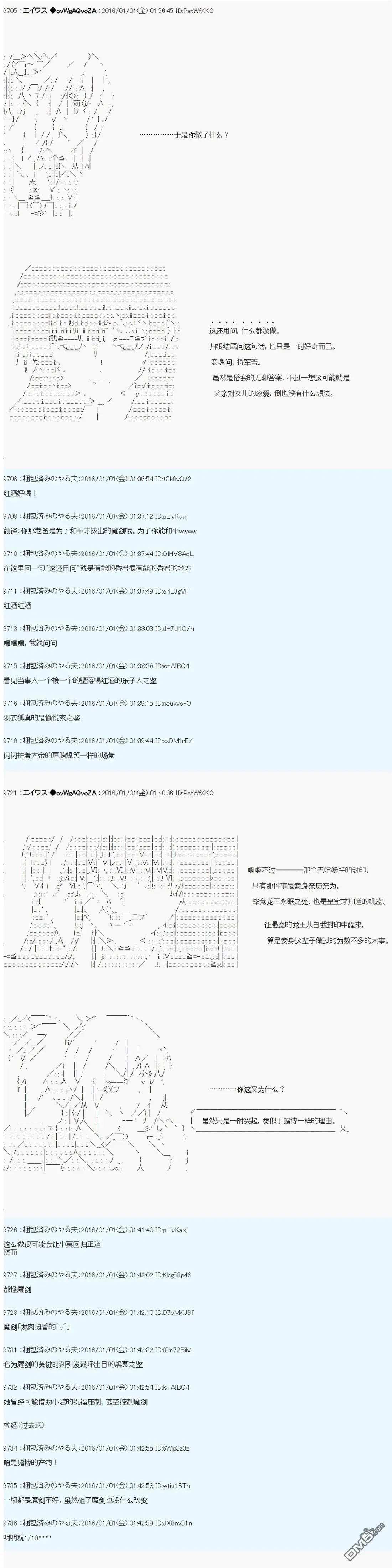 第11话 第24页
