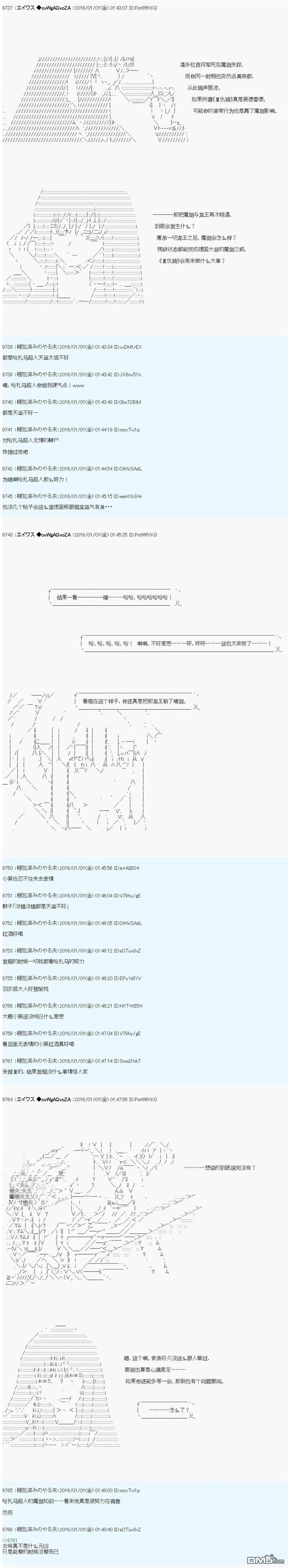 第11话 第25页
