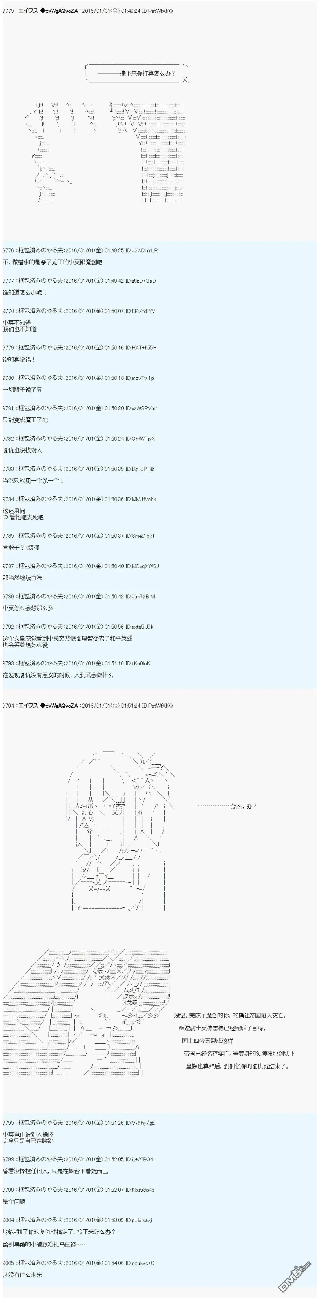 第11话 第26页