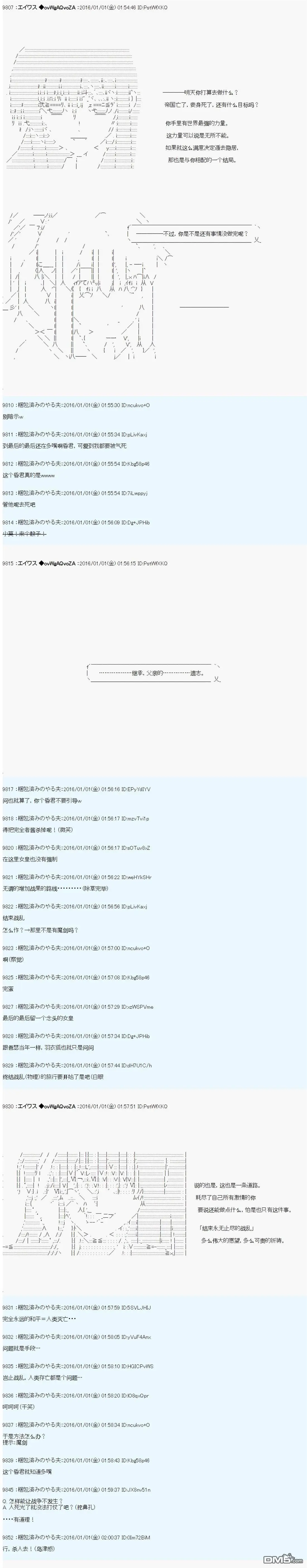 第11话 第27页